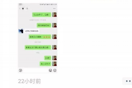 抚州要债公司